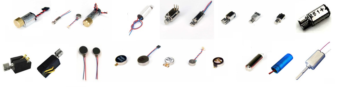 vibration motor